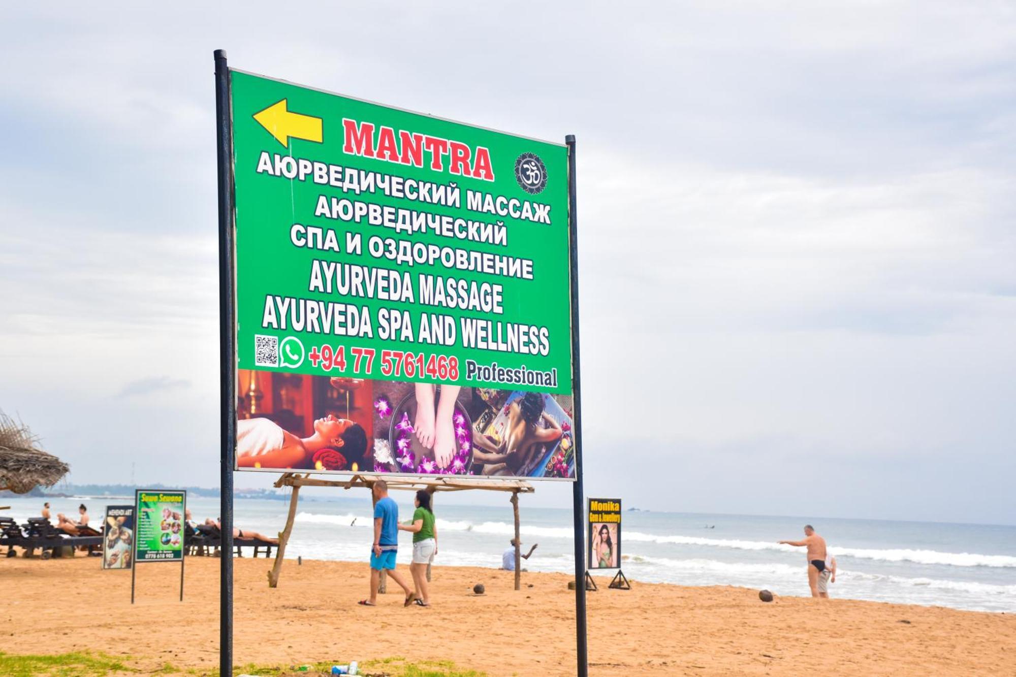 Cinnamon Mantra Luxury Villa بيروفالا المظهر الخارجي الصورة